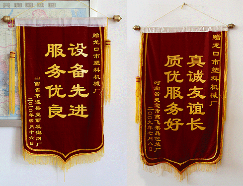 真誠友誼長，質(zhì)優(yōu)服務(wù)好